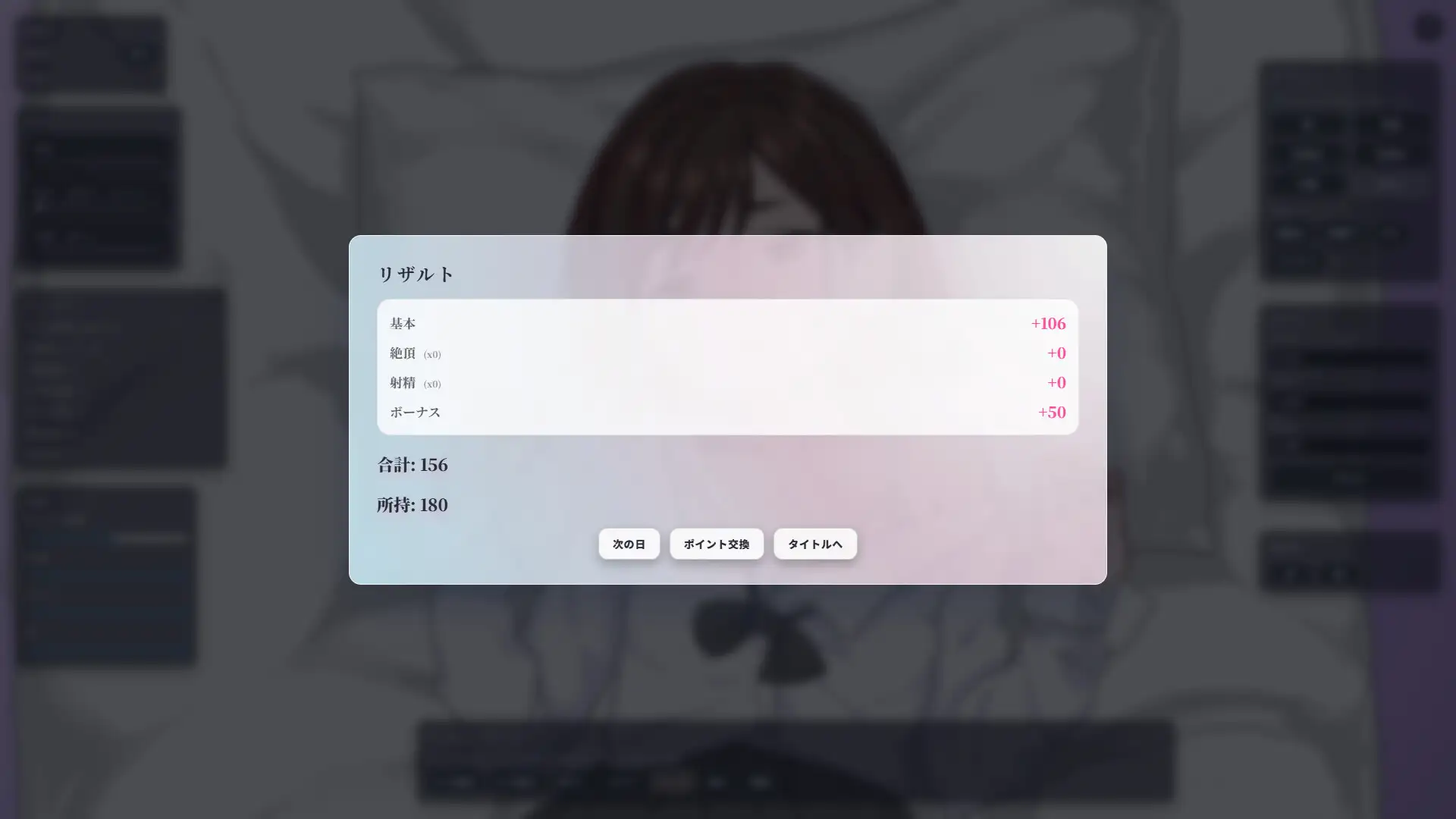 保健室を占拠している生意気JKに秘密のお仕置き
