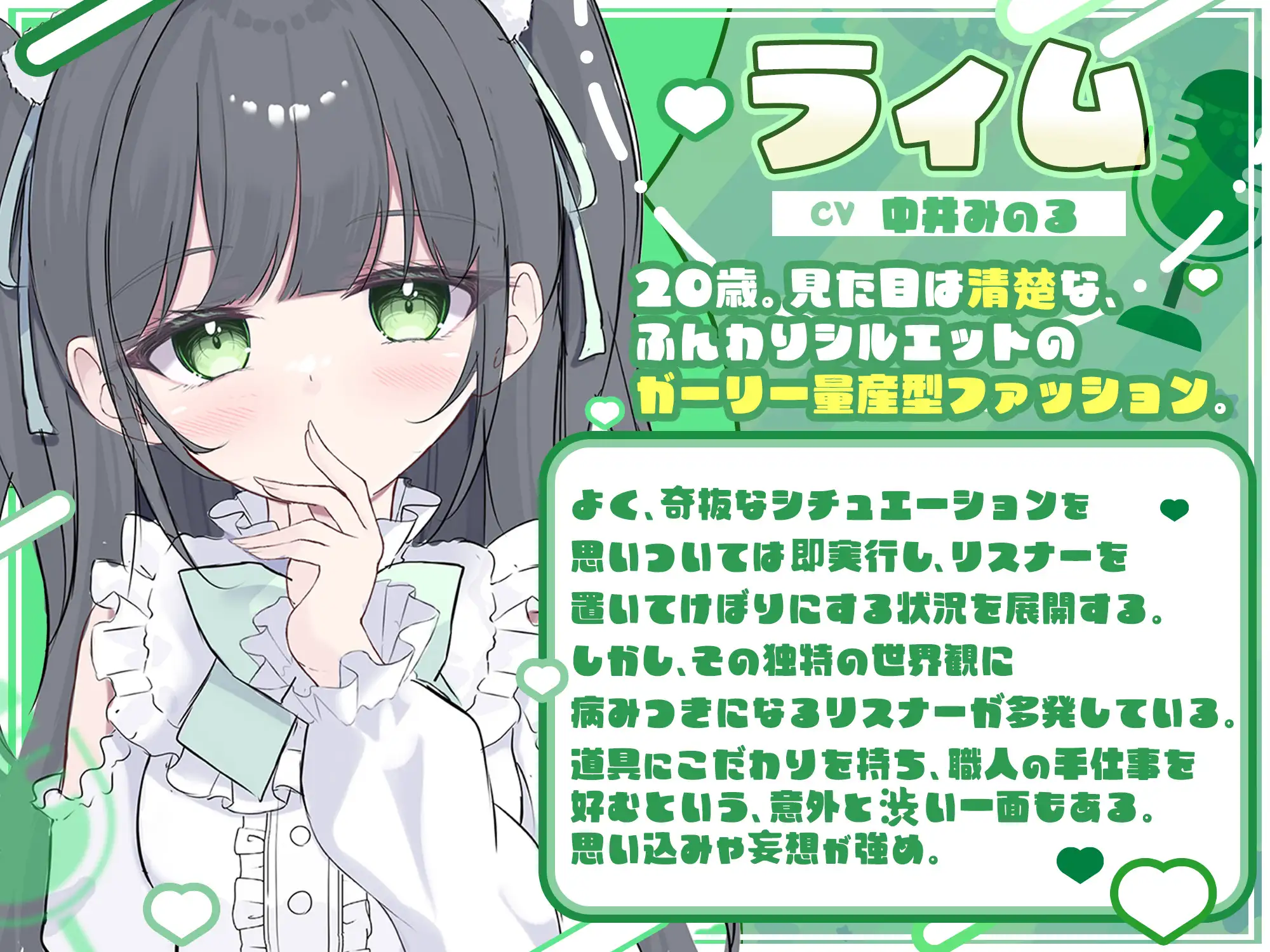 【ナマ配信ASMR2時間44分】配信中ゼロ距離♡耳かき&密着配信で眠気もアソコもムクムク♡〜ASMRライバーズ2〜