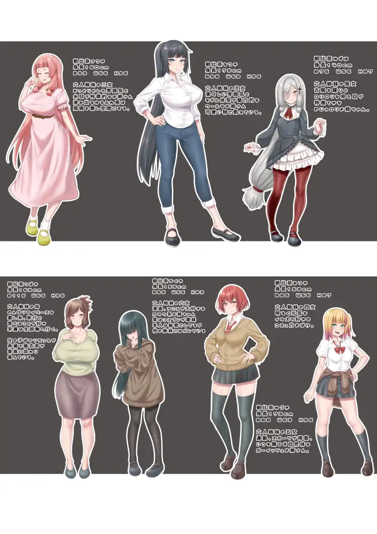 お姉ちゃんに搾られックス7