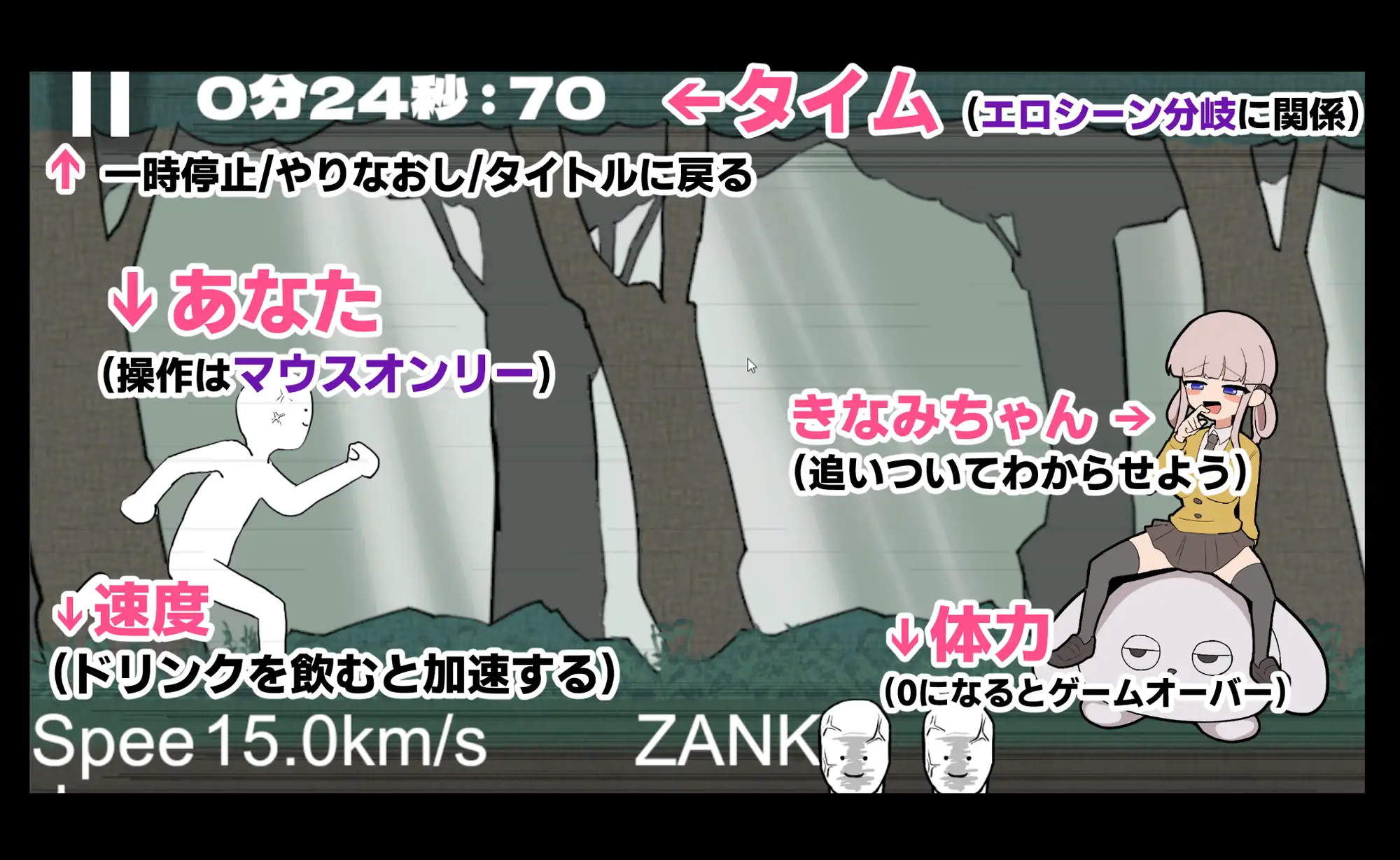 きなみちゃんを追い分からせる