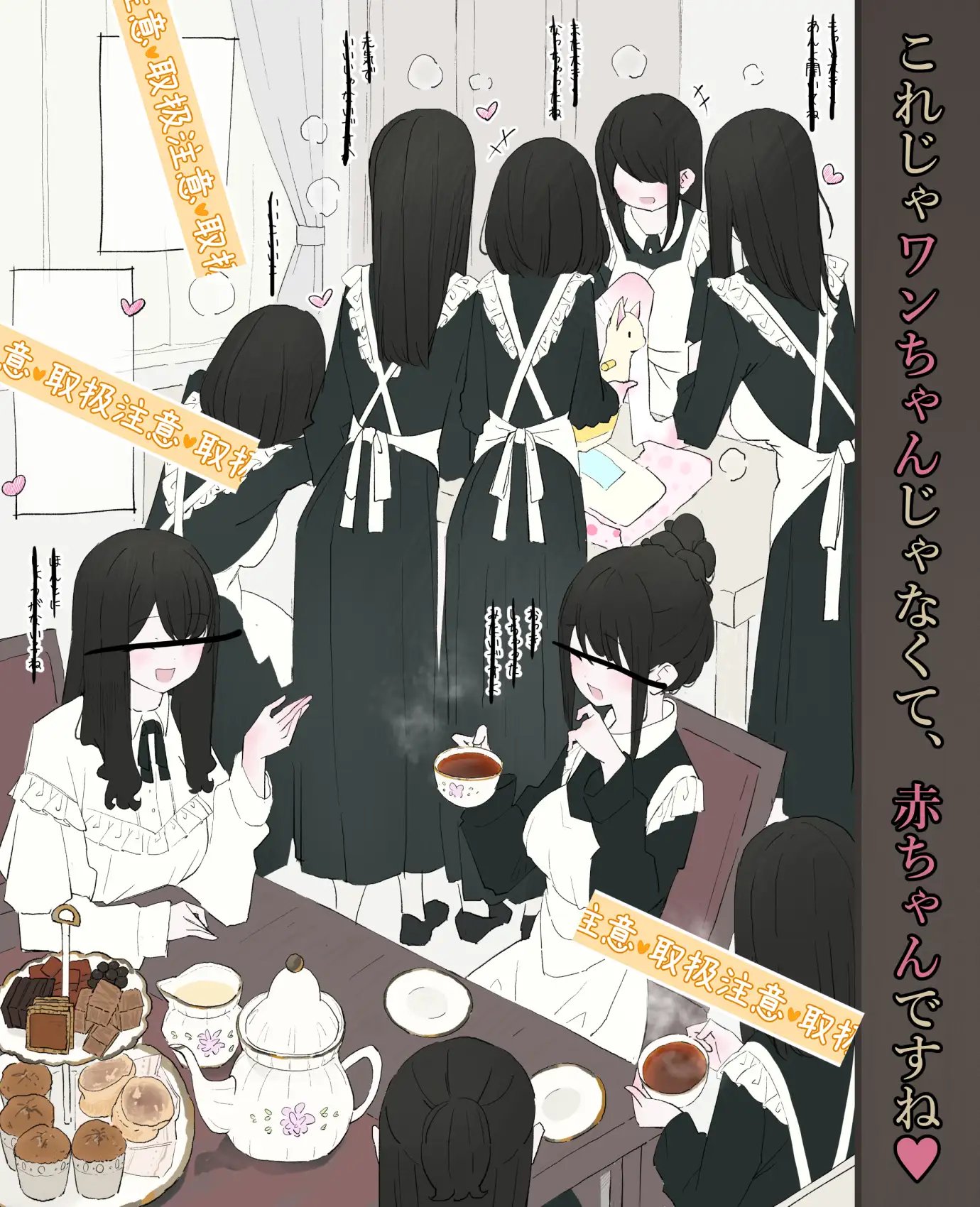 犬が飼いたいお嬢様方