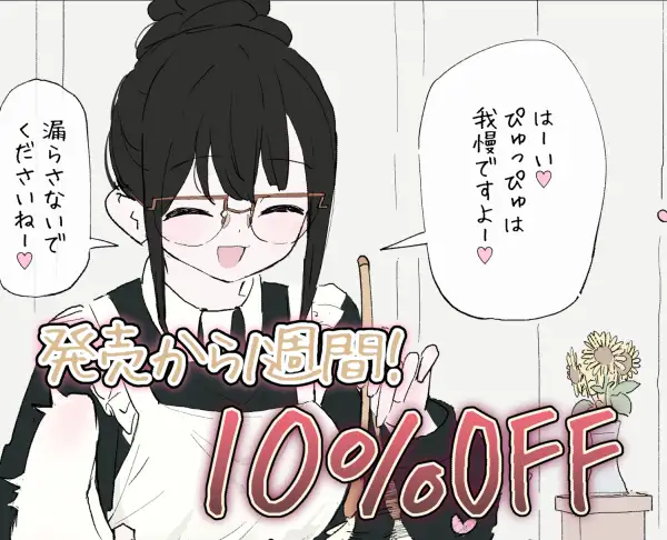 犬が飼いたいお嬢様方