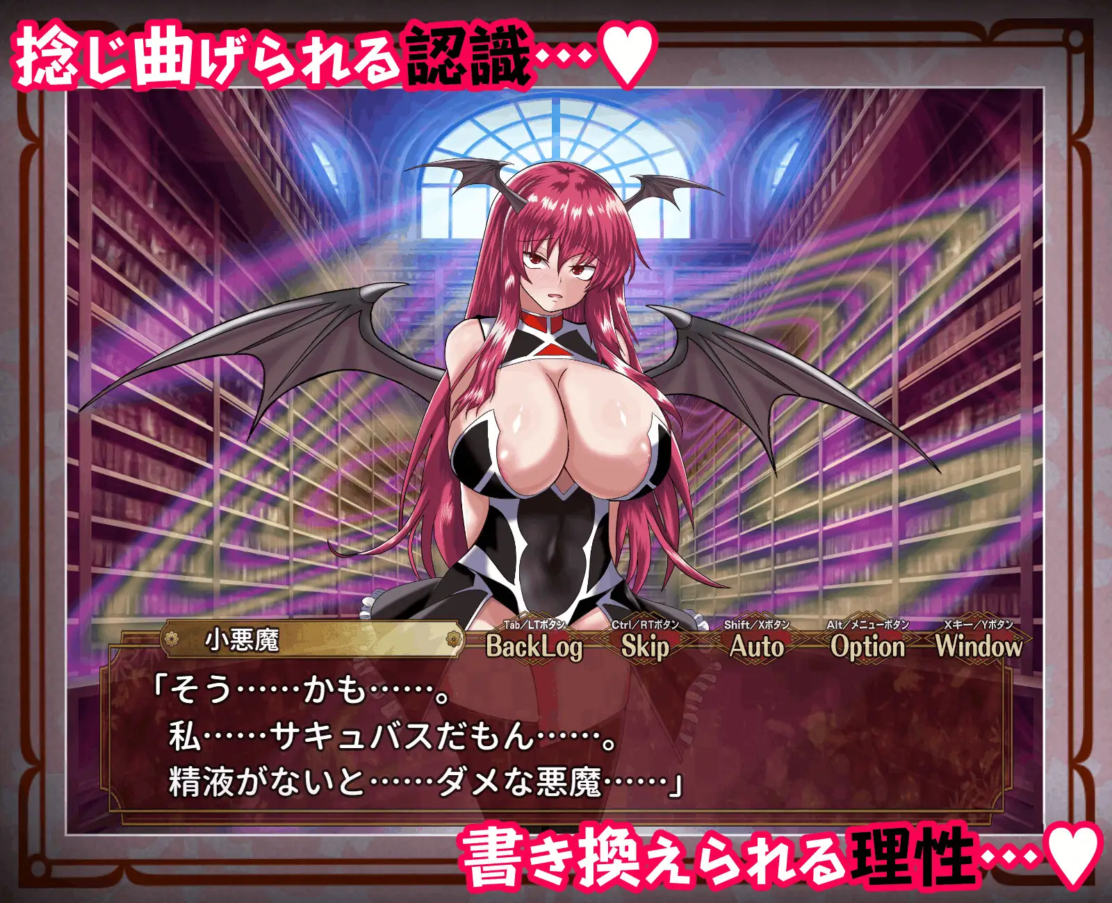 征服 催○紅魔館