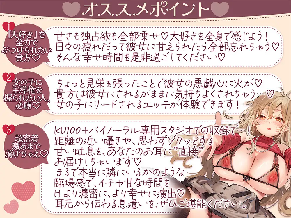 休日に彼女とダラダラ密着囁きイチャ甘えっち。