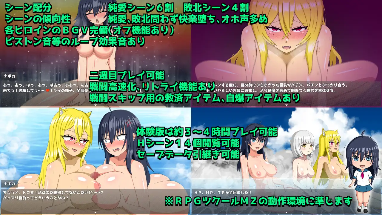 退魔浮世草子 ～黄泉返りしまつろわぬ神～