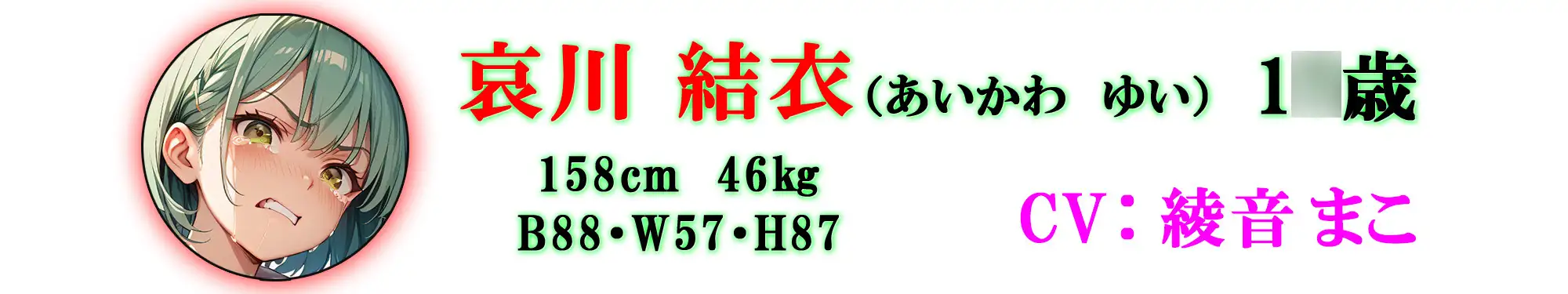 【ERO NOTE/エロノート】YARIMAN DAYS「前編」 ～今度の標的はこいつだ！～