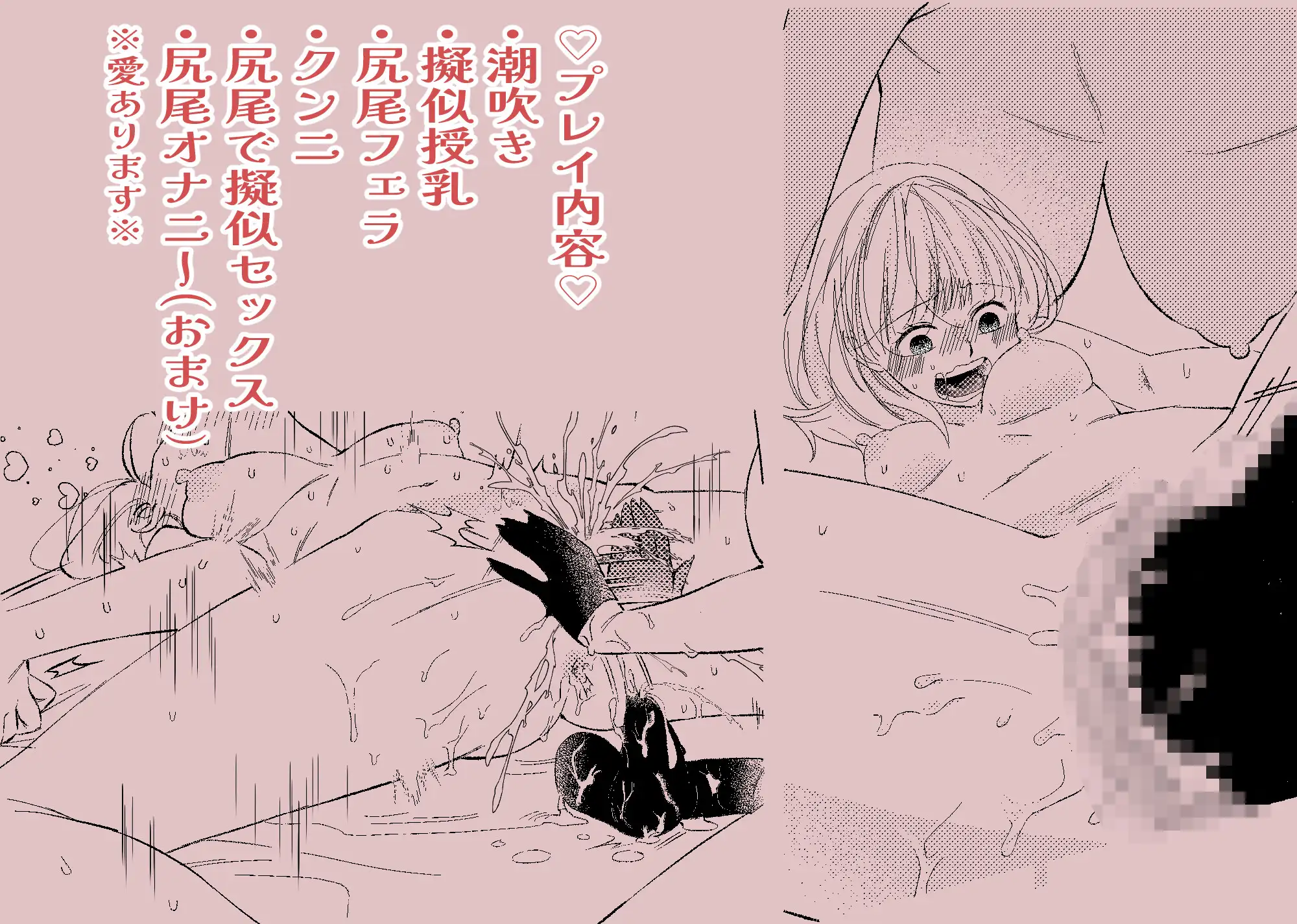 悪魔と同棲はじめました(2)