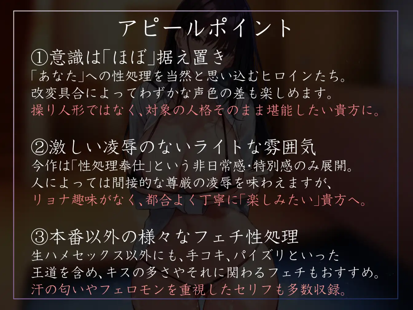 【常識改変特化】高身長美人先輩の性的な常識を改変し、意識はそのままに少しずつ好感度を変化させイチャあま性処理おまんこ担当係へ【凌◯描写なし・汗蒸れあり】