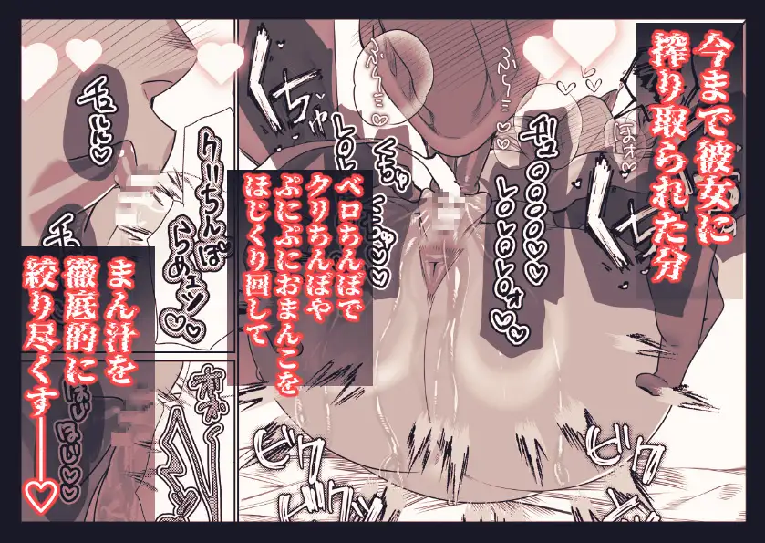 草食系オークと肉食系エルフ