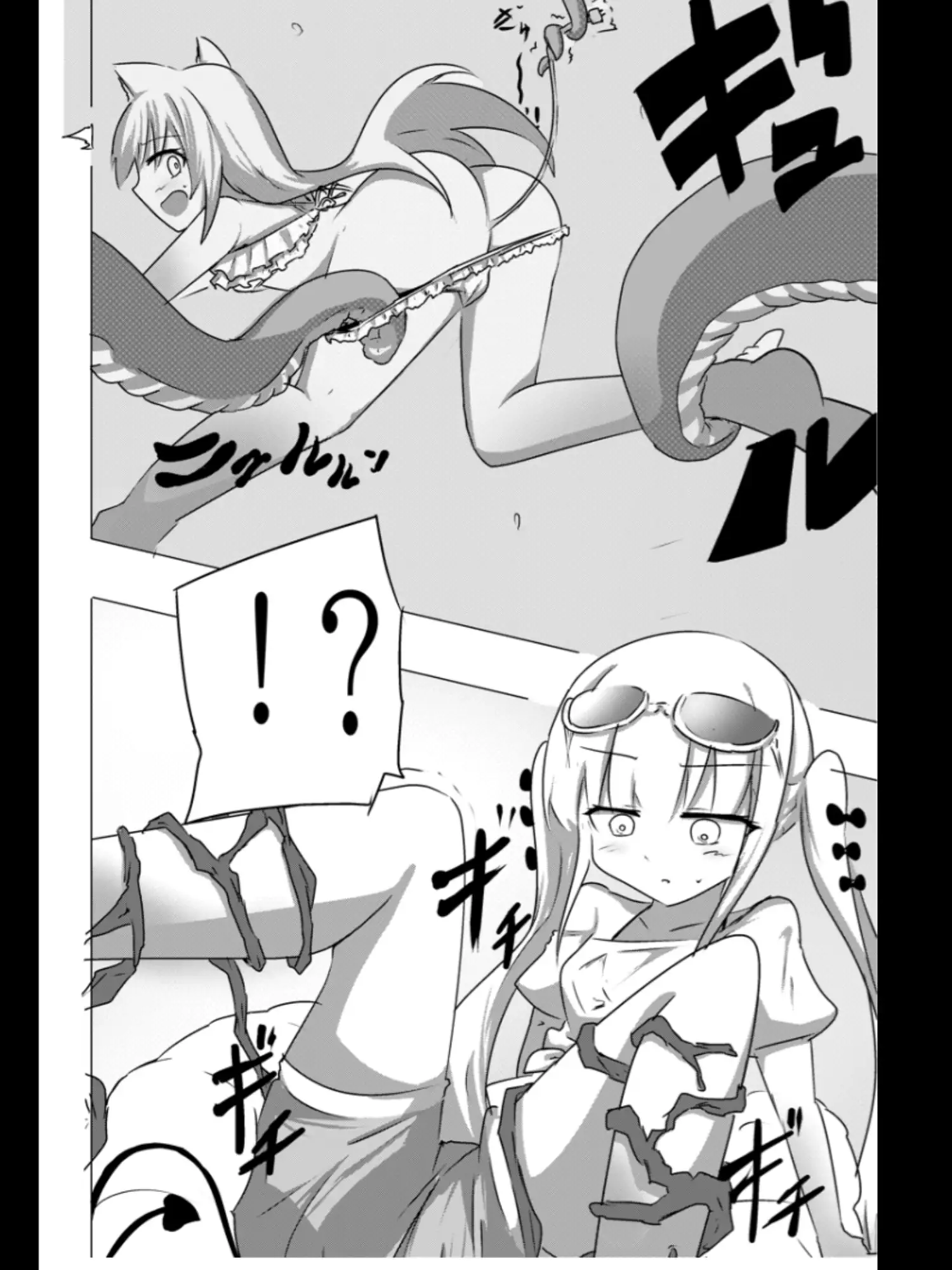 魔法少女が触手に負けるわけないんですけど?3 特装版！