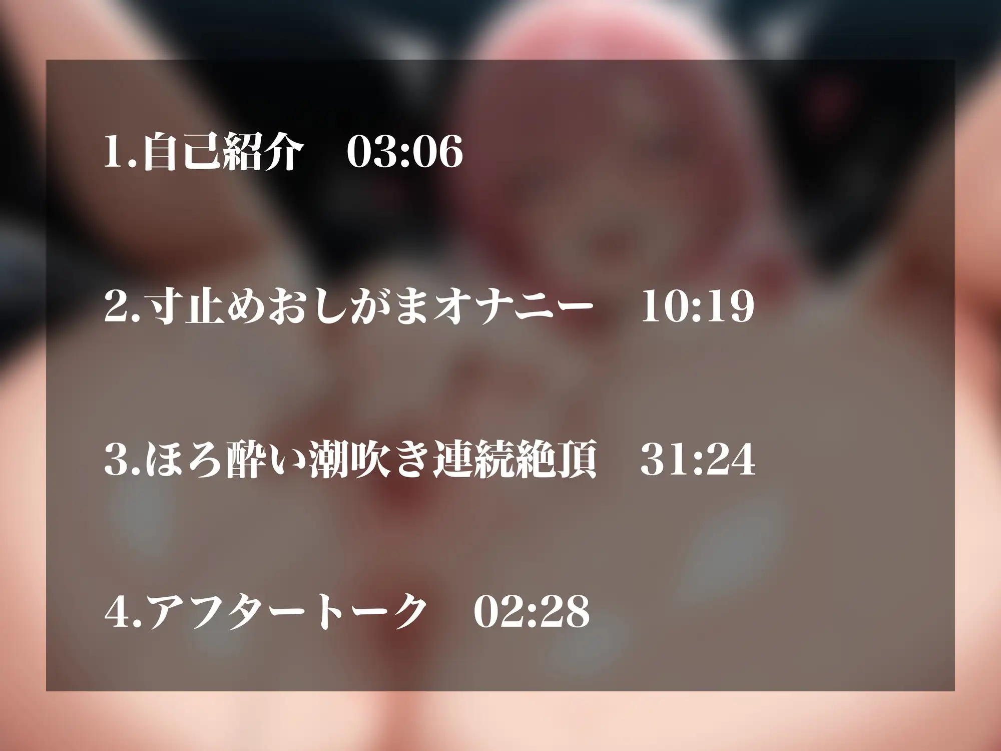【実演オナニーNo.80】オナニー大好きな激エロ配信者がいやらしい水音立てて潮吹き連続絶頂！！
