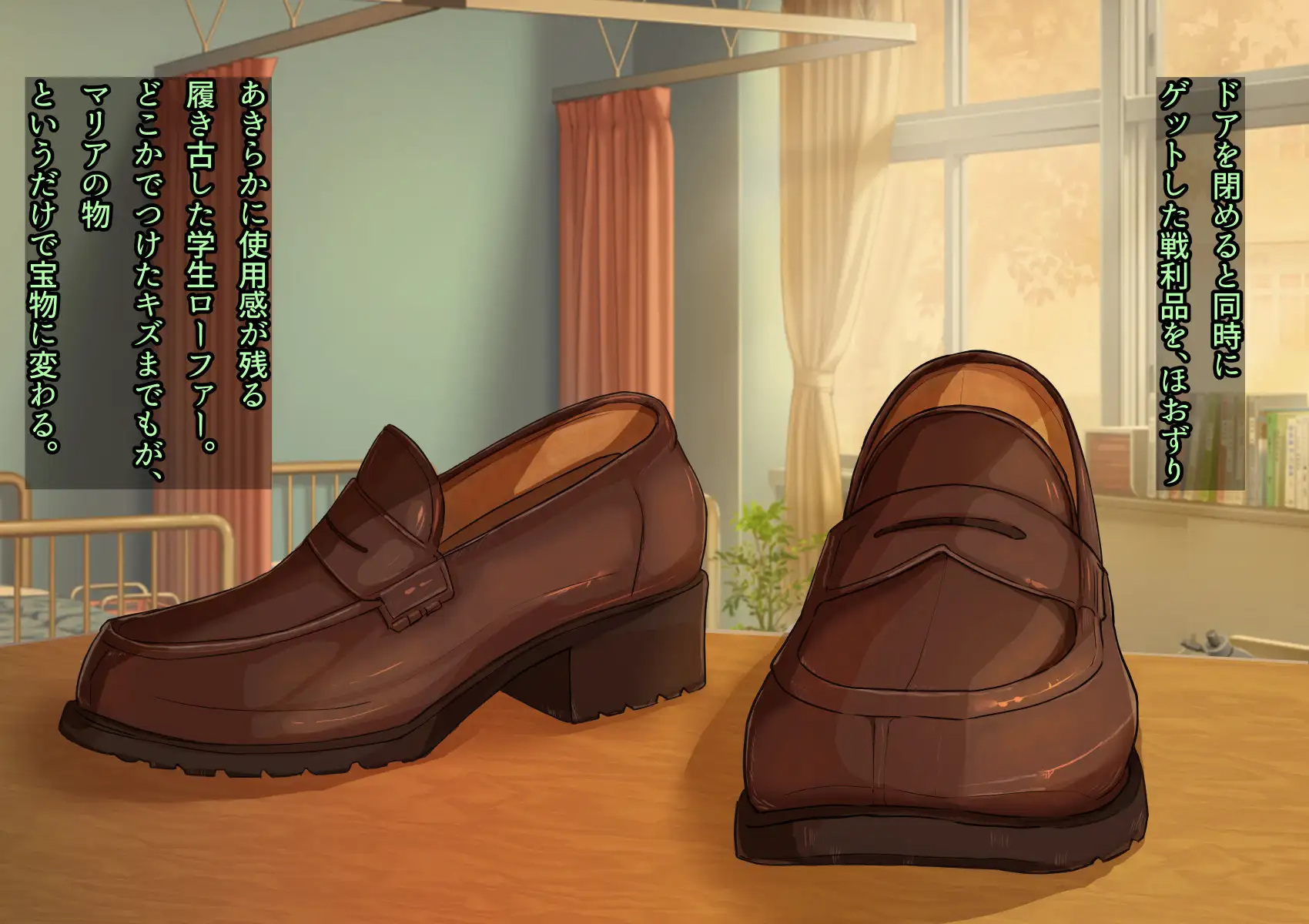 デカパイJKギャルビッチの淫らな誘惑 ムチムチ汗だく!淫臭BODYで誘惑された教師のオレ チアコス姿にフル勃起♪生ハメ&濃厚中出し絶頂パコリまくり!