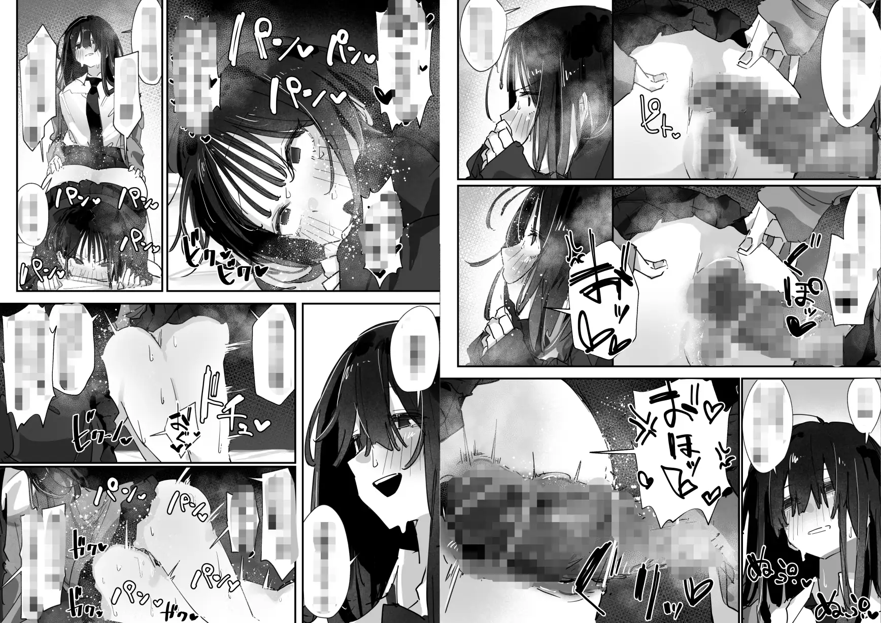 ケツアナ×リベンジ