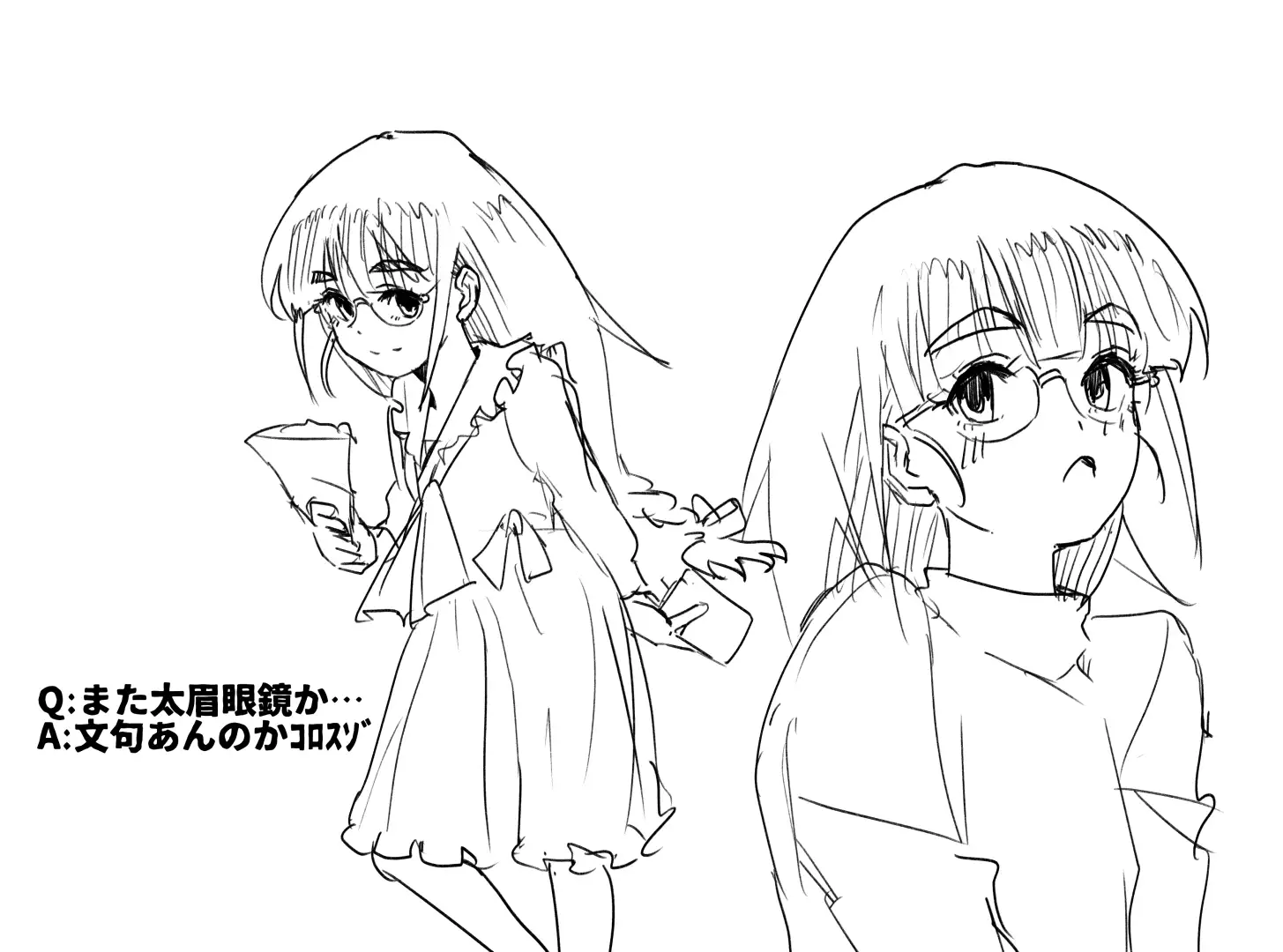 夢幻奇燈 ～ゆめまぼろしのあやしび～