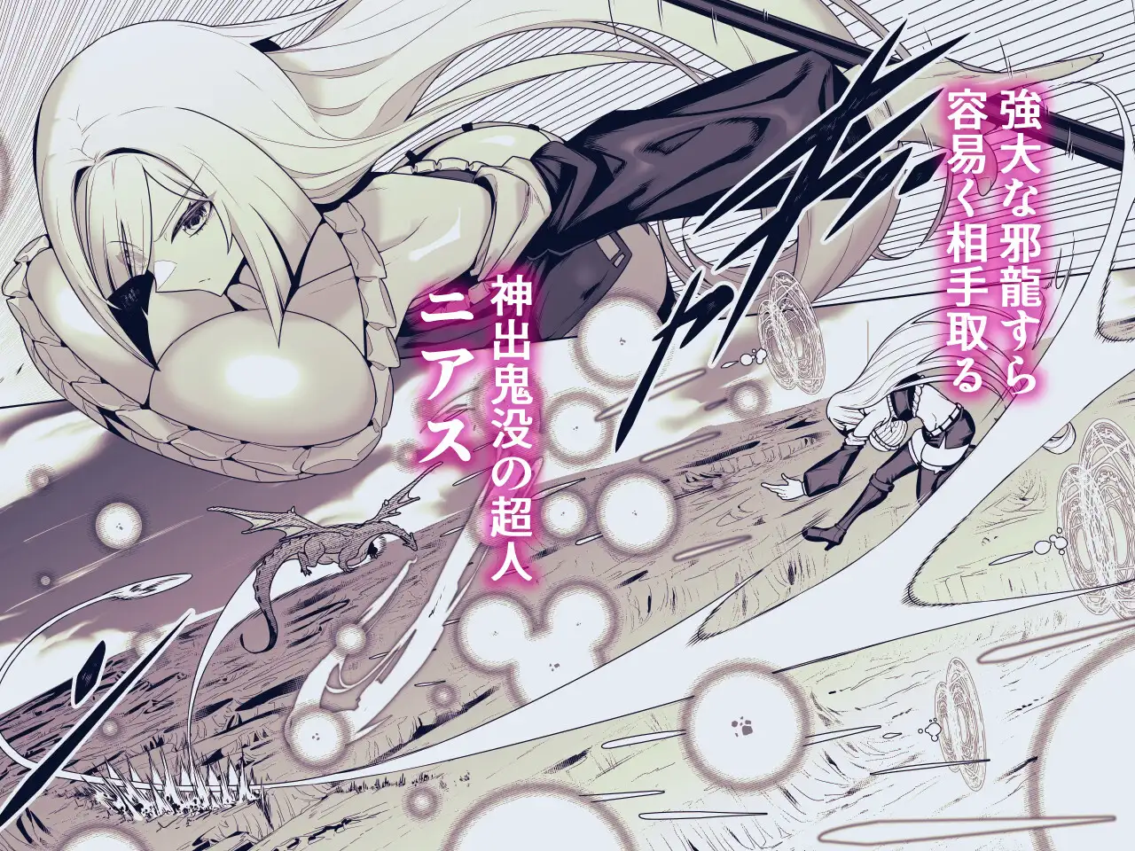 死神の一番弱い日。 ~弱体化して超敏感な銀髪娘となし崩しSEX~