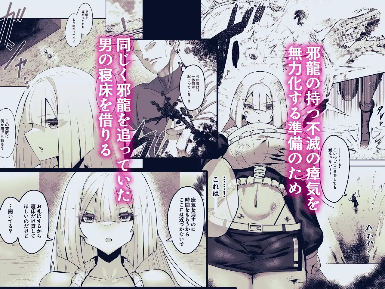 死神の一番弱い日。 ~弱体化して超敏感な銀髪娘となし崩しSEX~