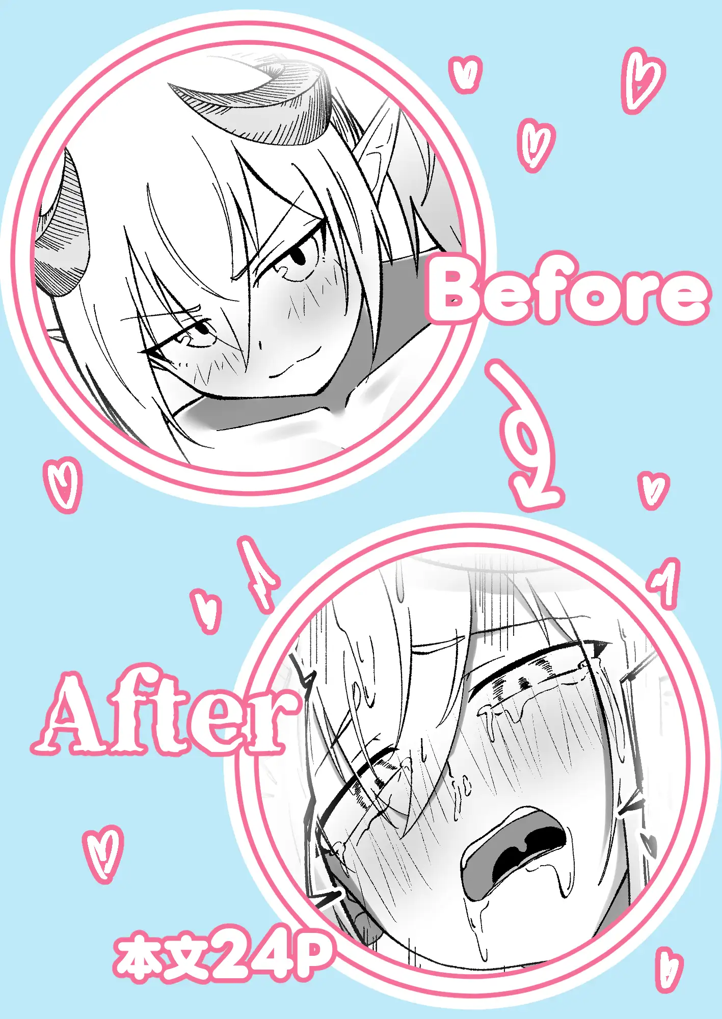 僕を無理矢理犯したこの女を連続絶頂で堕とす‼