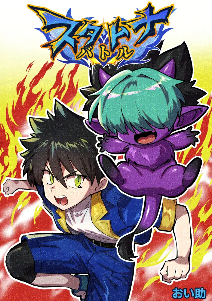 相棒のチビモンスターが目隠れ爆乳お姉さんに進化！ふたなりになったボーイッシュ娘ムラムラが終わるまでハメ続ける‼