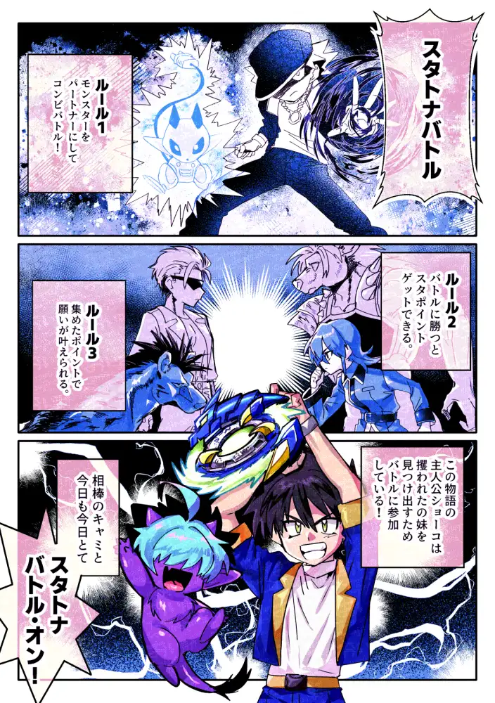 相棒のチビモンスターが目隠れ爆乳お姉さんに進化！ふたなりになったボーイッシュ娘ムラムラが終わるまでハメ続ける‼