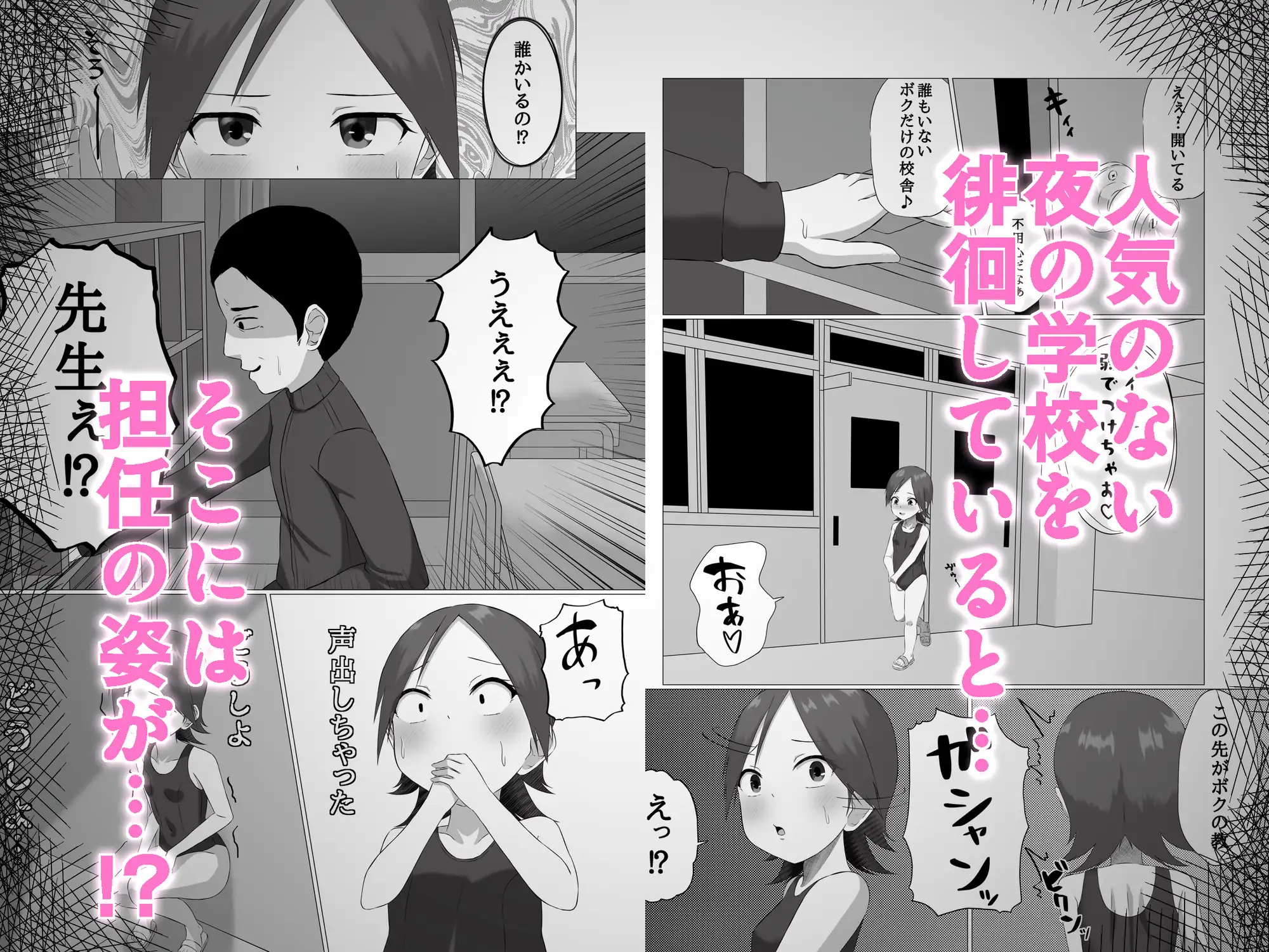 女の子になったら何したい?