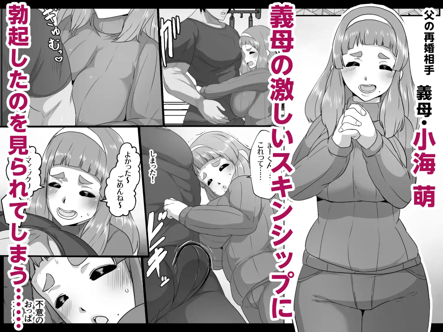 ゆるふわママに甘えたい