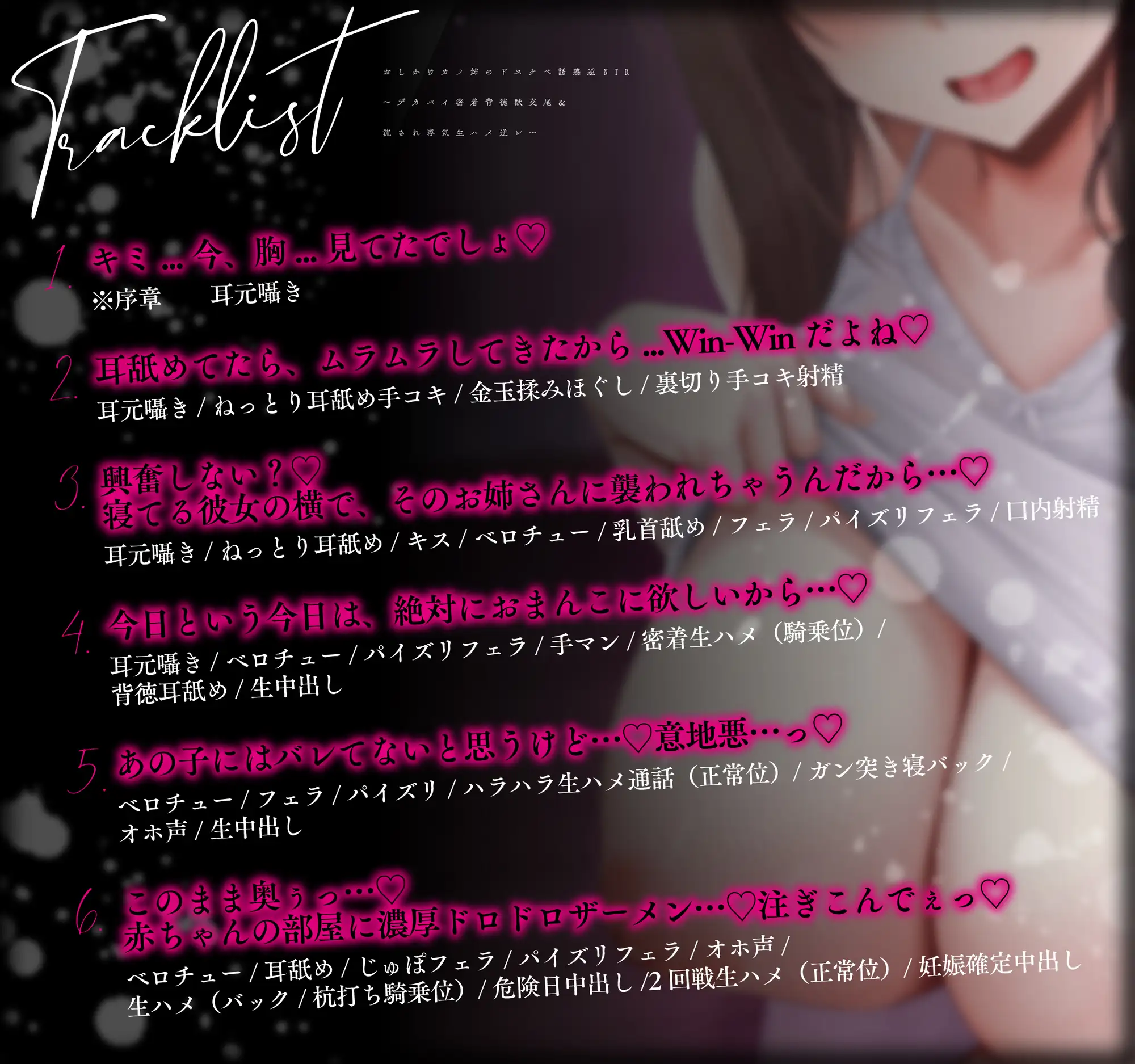 【処女作ず～っと110円&差分イラスト付き】おしかけカノ姉のドスケベ誘惑逆NTR ～デカパイ密着背徳獣交尾&流され浮気生ハメ逆レ～【KU100】