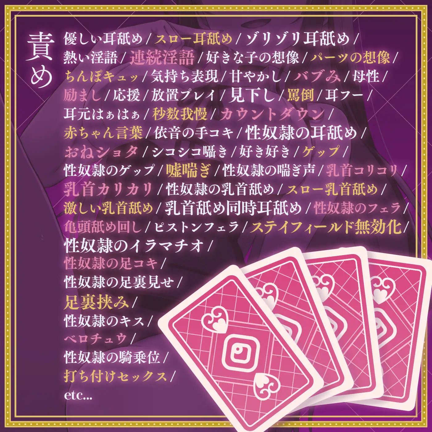 【ランダム・18万通り！】左右博打で運試しオナニー倍々ゲーム「7ステイフィールド」〜ランダム再生による左右選択式ギャンブルでアイテムを増やす射精我慢ゲーム〜