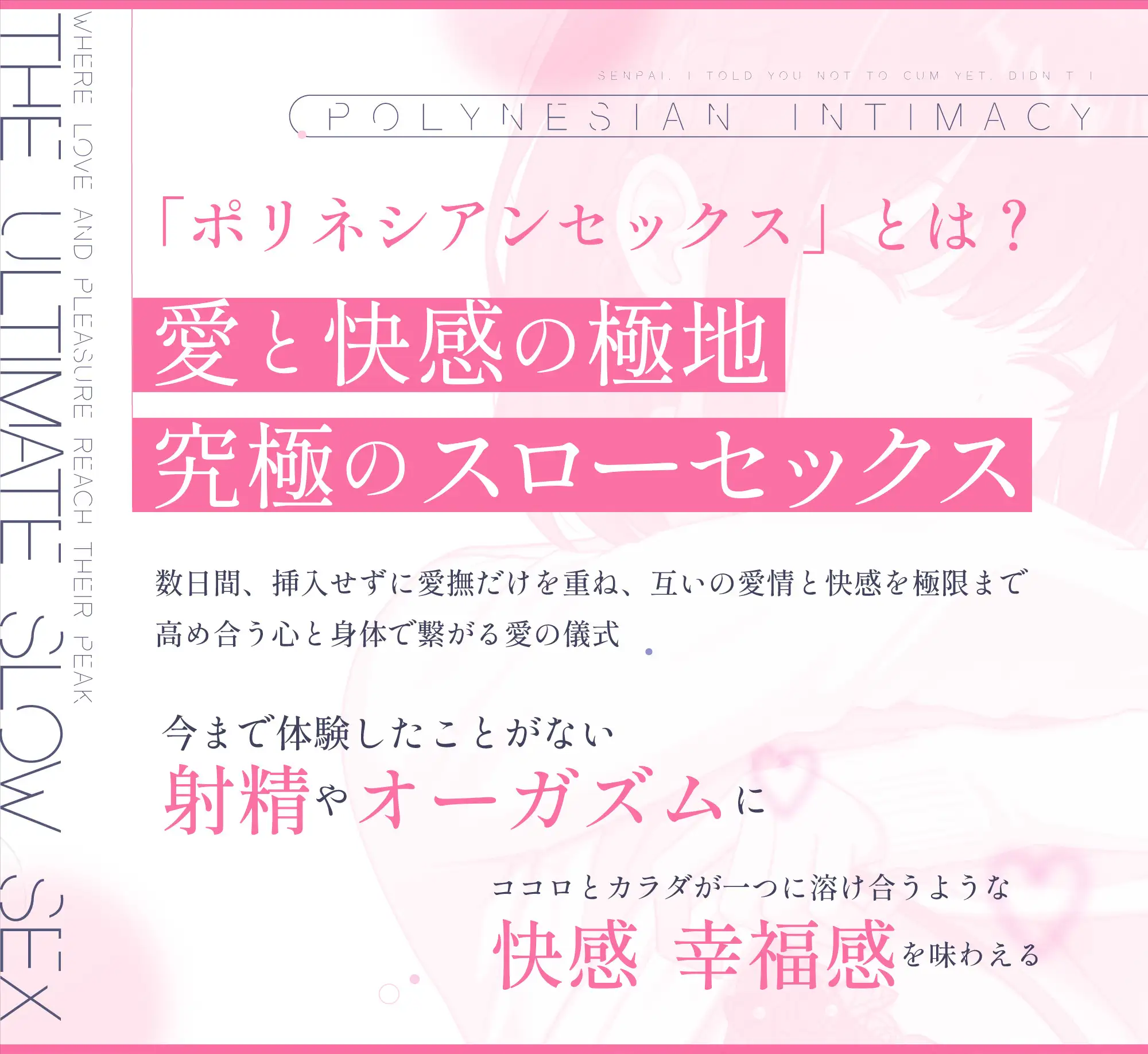 【射精我慢】先輩、まだ射精しちゃダメって言ったでしょ?【おも甘な後輩が仕掛ける支配型スローセックス】【我慢汁ダラダラの勃起ちんぽを我慢させ続ける5日間】