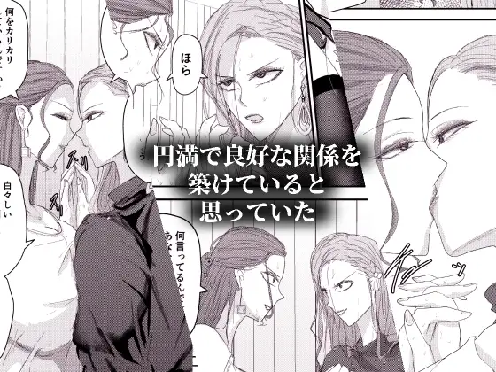 2人の妻 part1 ~愛と憎悪の100番勝負~