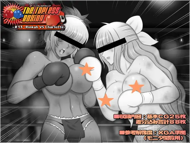 The Topless Boxing -#13 -Rinkah VS Charlotte-