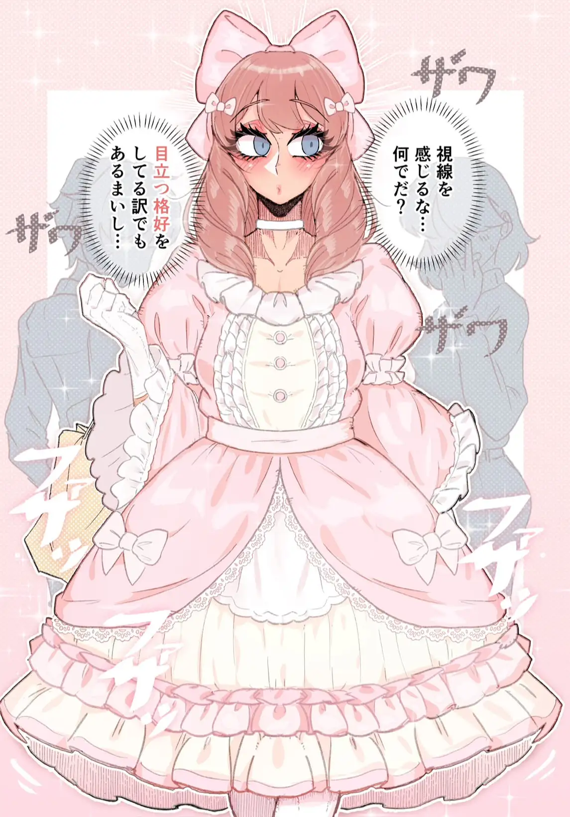 強○女装症候群~無自覚にフリフリドレスを着てメス堕ちする話~