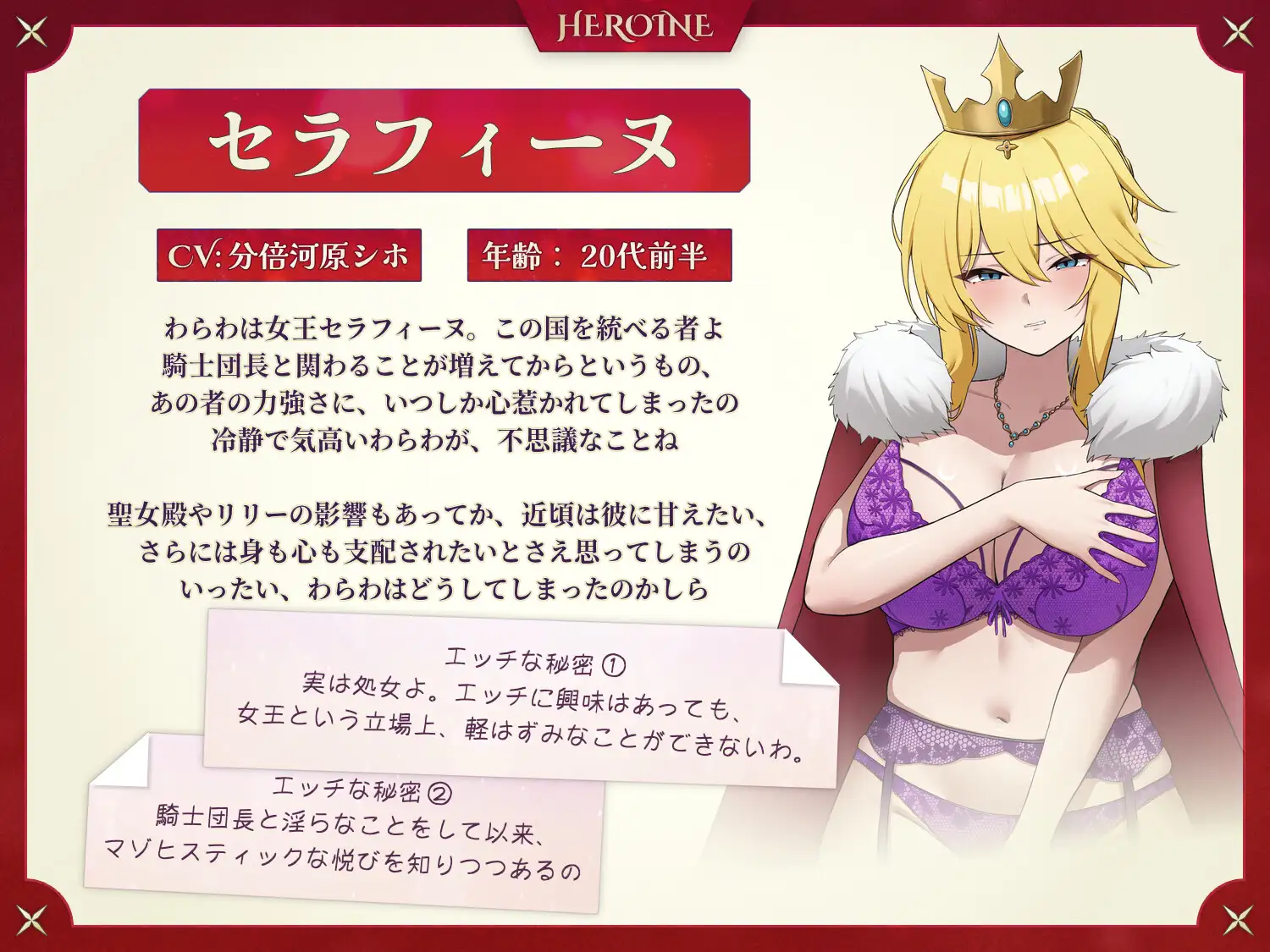 【S紳士向け濃厚ハーレム】あなたが大好きなエロラノベ作家なお姉ちゃんと彼女の物語・女王編