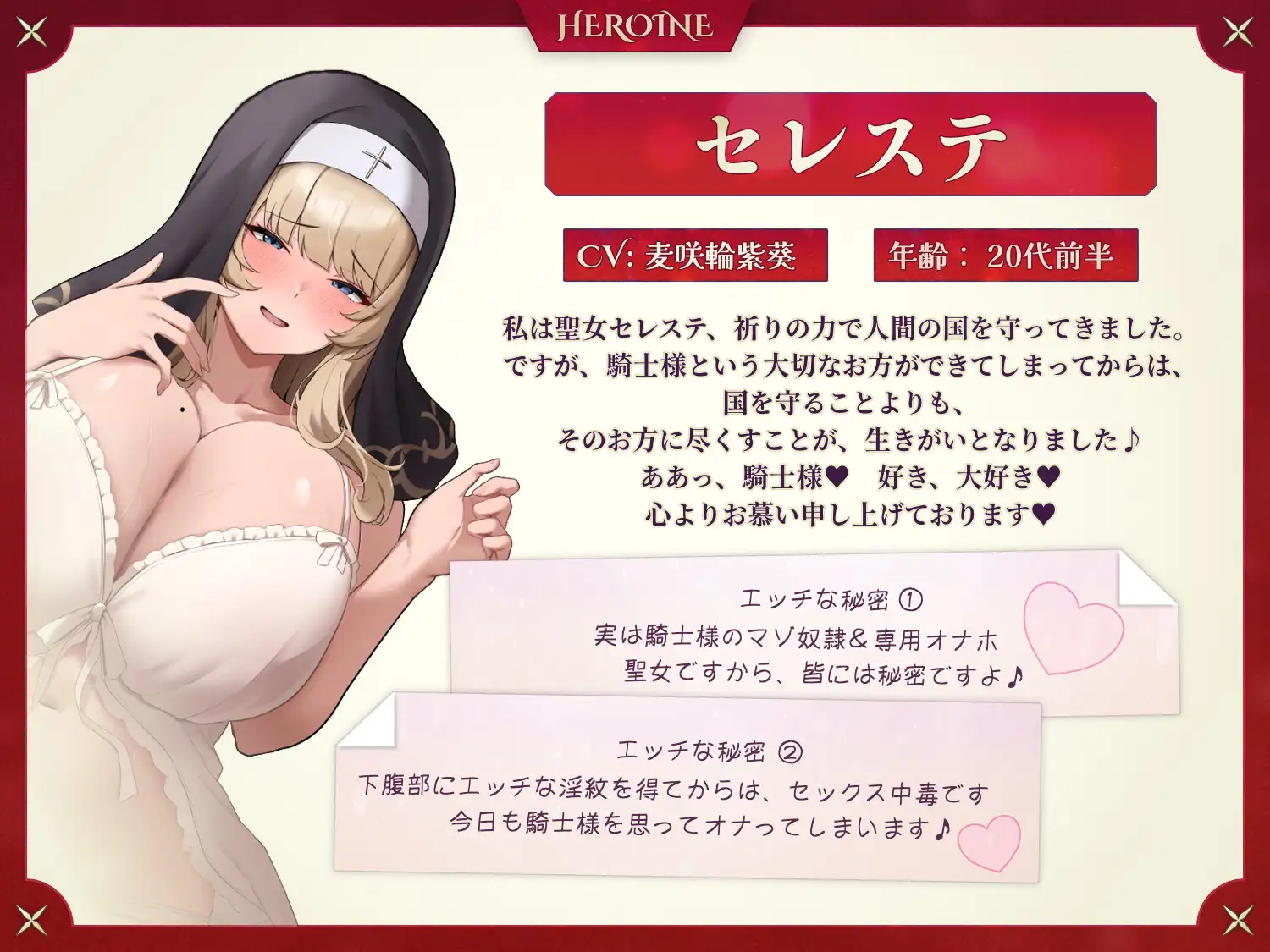 【S紳士向け濃厚ハーレム】あなたが大好きなエロラノベ作家なお姉ちゃんと彼女の物語・女王編