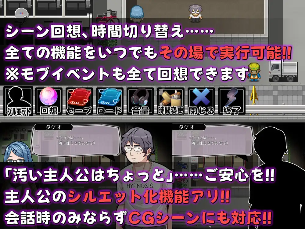 【パコモバイル~不思議なアプリで好き放題!!全てまとめて無制限SEX!!~】