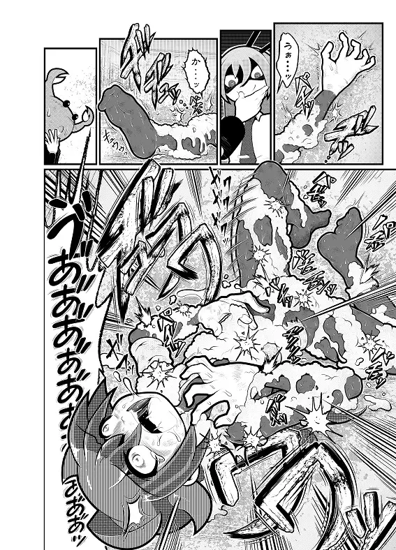 煙水少女ルシカ-第8話-