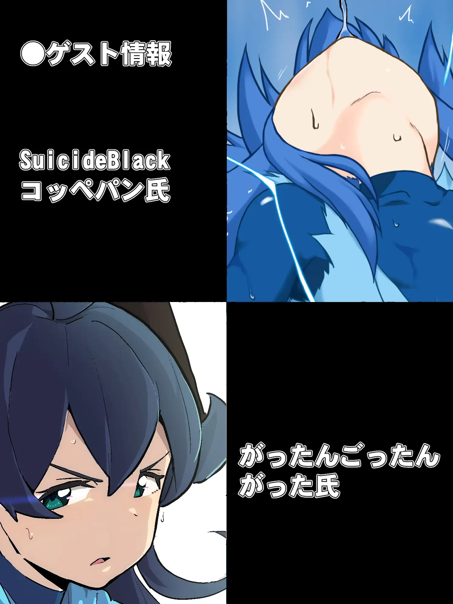 煙水少女ルシカ-第8話-