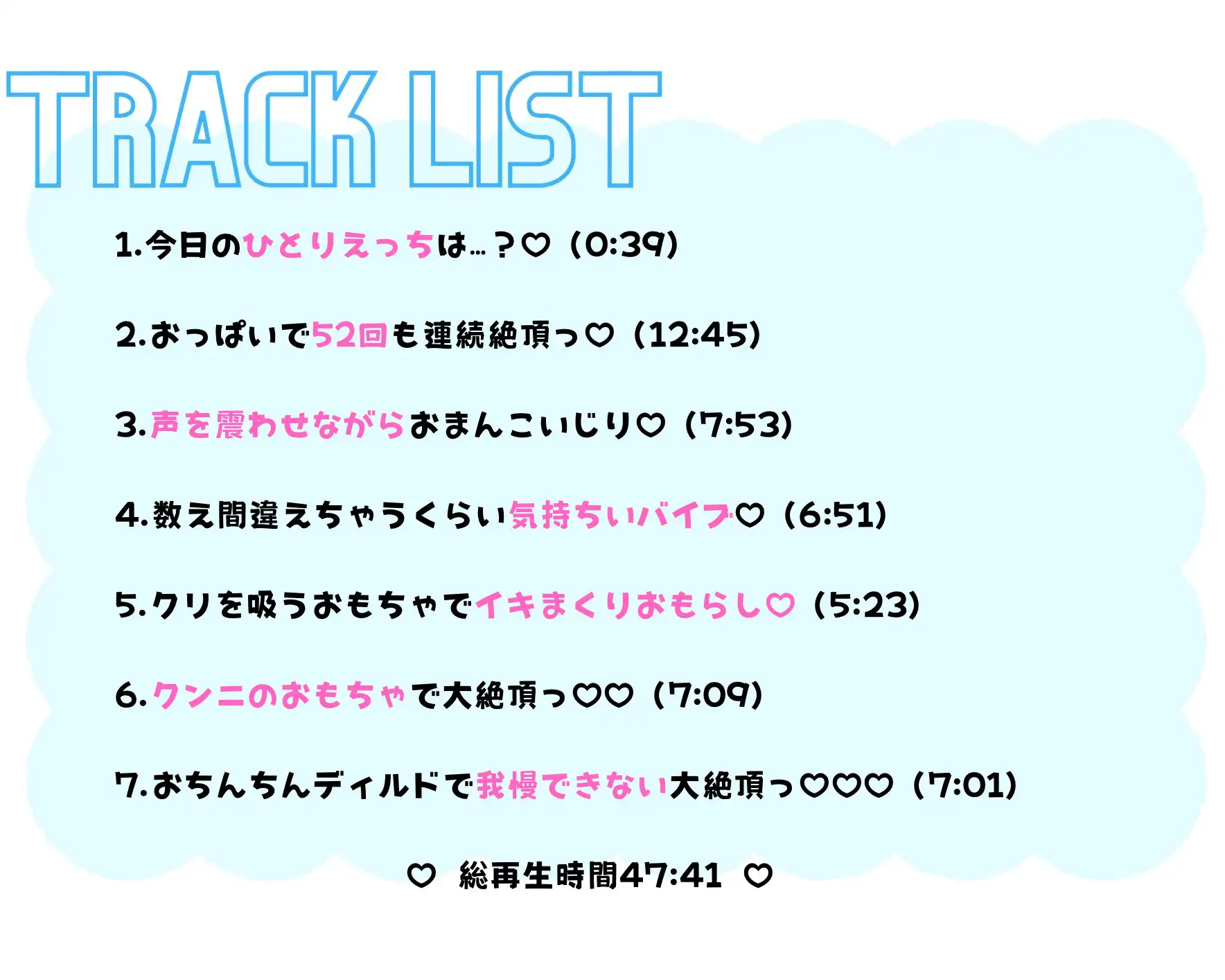 【実演】200回イクまでやめられない！?挑戦ひとりえっち♡イキすぎて快楽絶頂潮吹きっっ♡【おほ声連続絶頂216回っ♡】