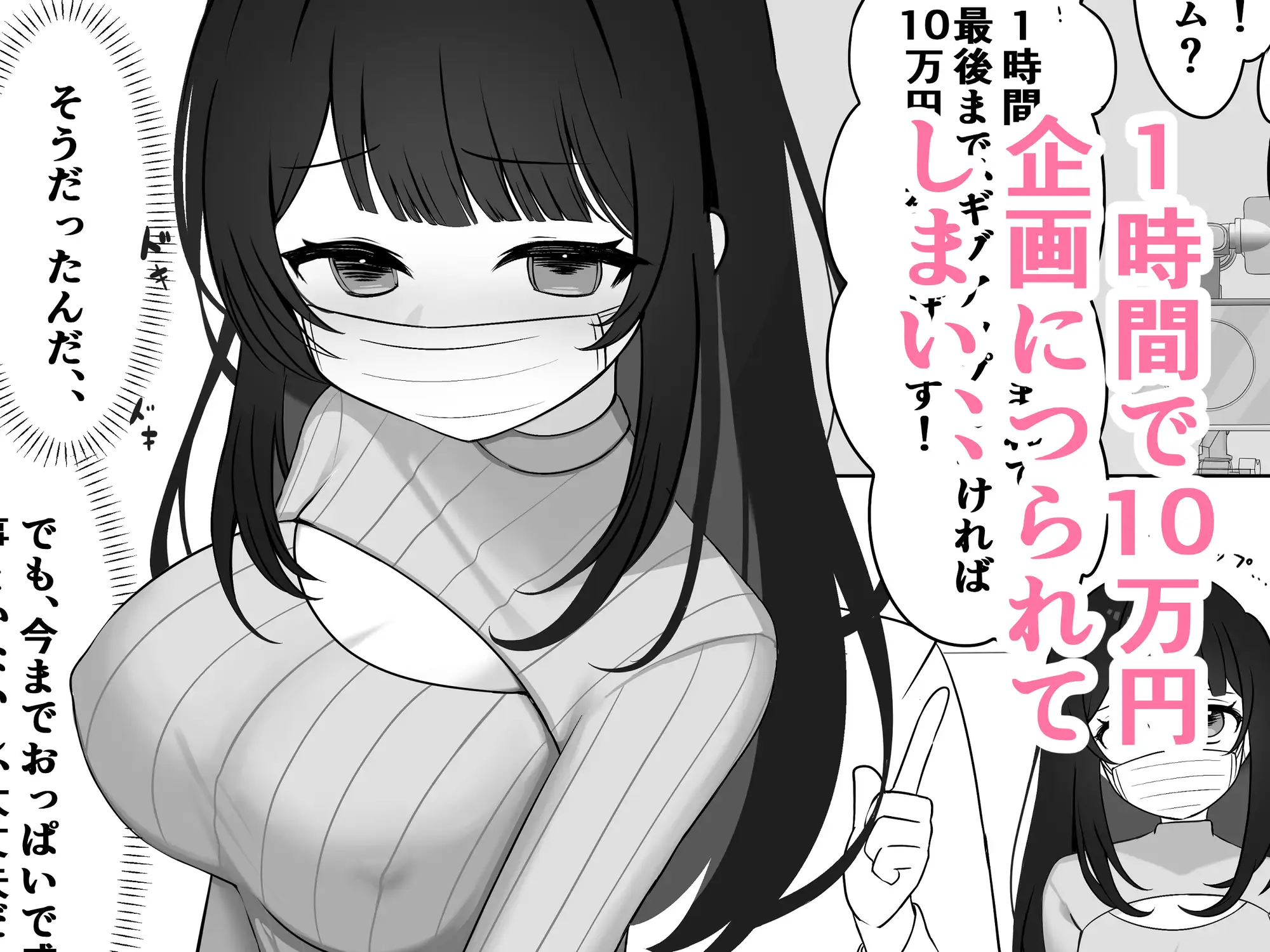 乳首開発生配信♡