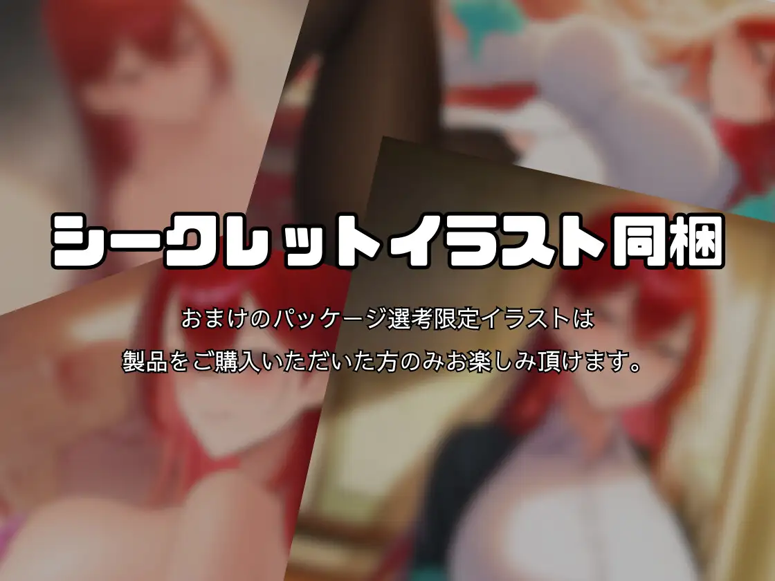 マゾバレ!秘密がバレて彼女のマゾ奴○にされました。