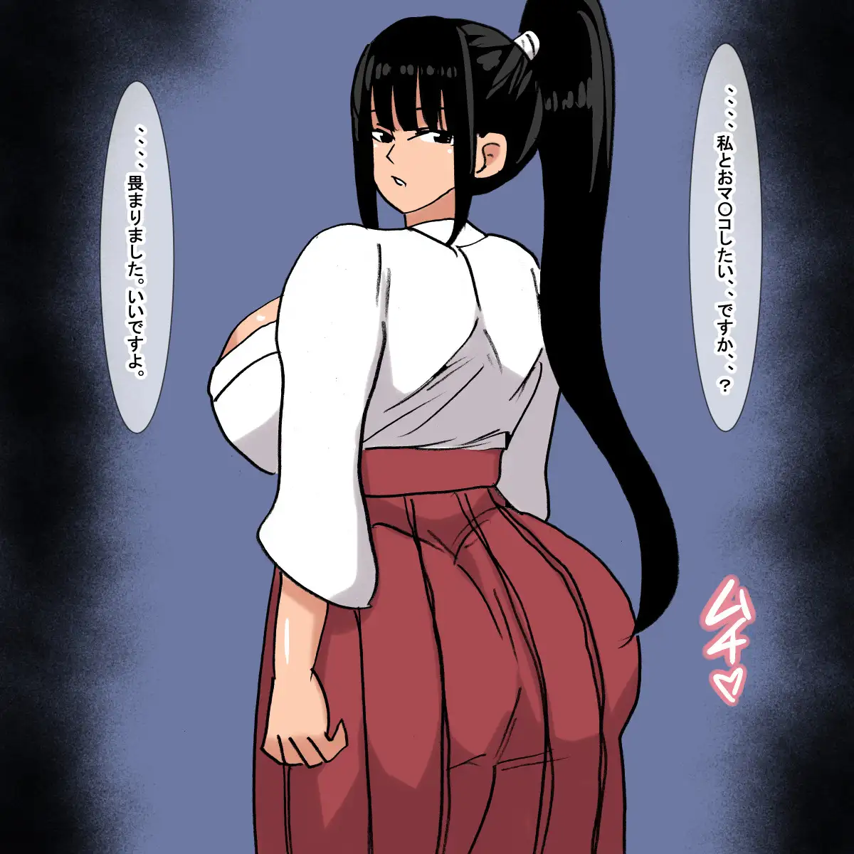 yg ムチムチしたポニーテールの巫女とセックスする話