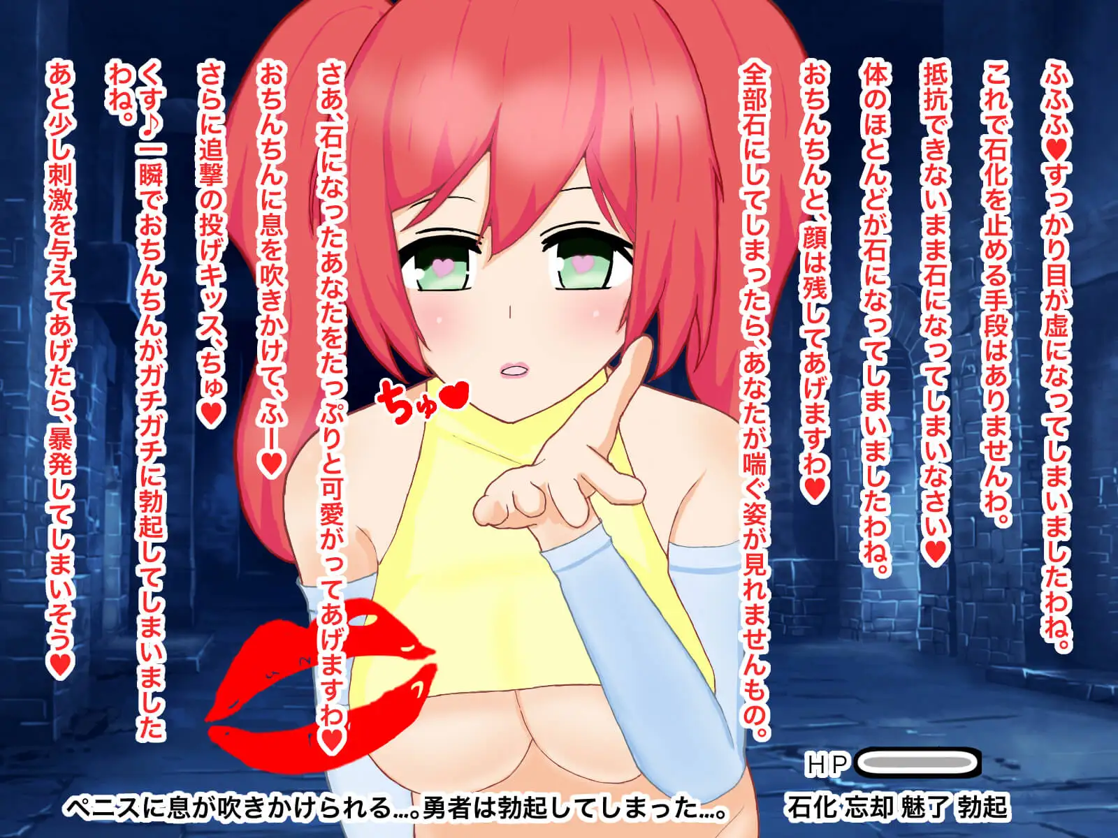 淫魔・魔物娘に抗えない ― 敗北堕ちCG集セット