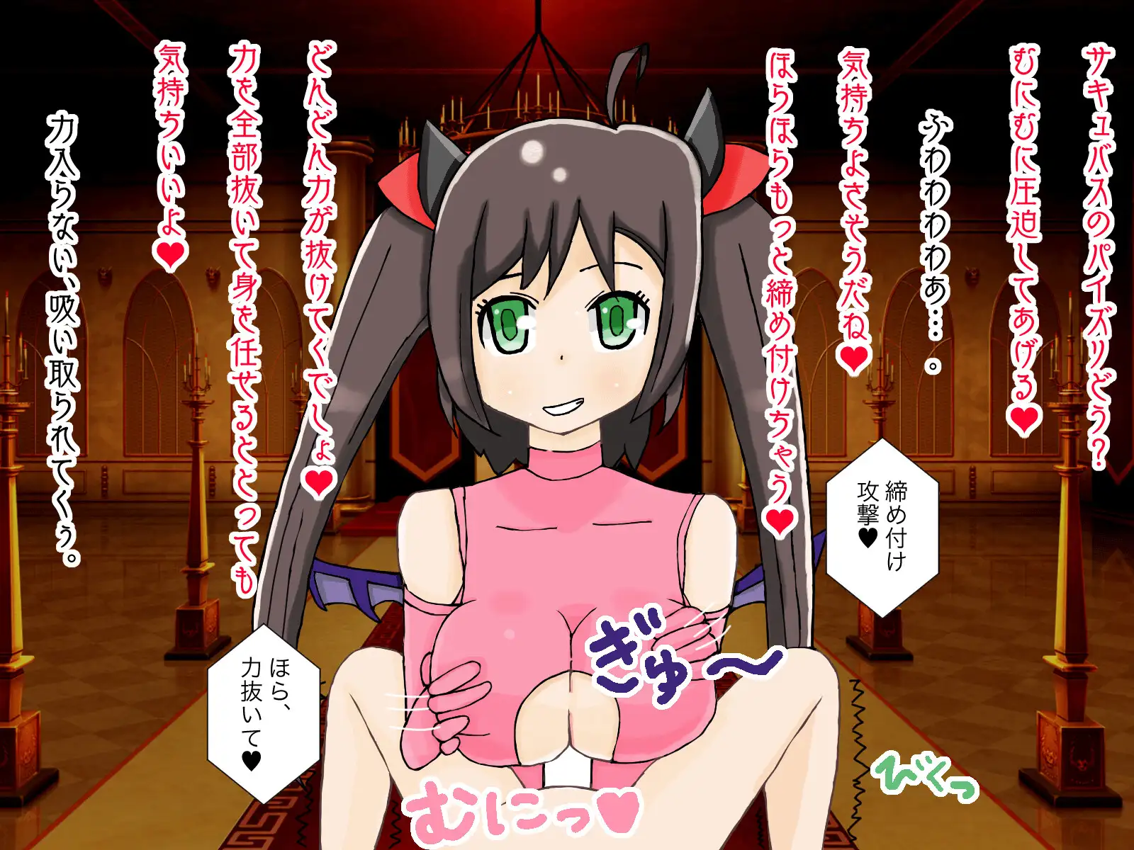 淫魔・魔物娘に抗えない ― 敗北堕ちCG集セット