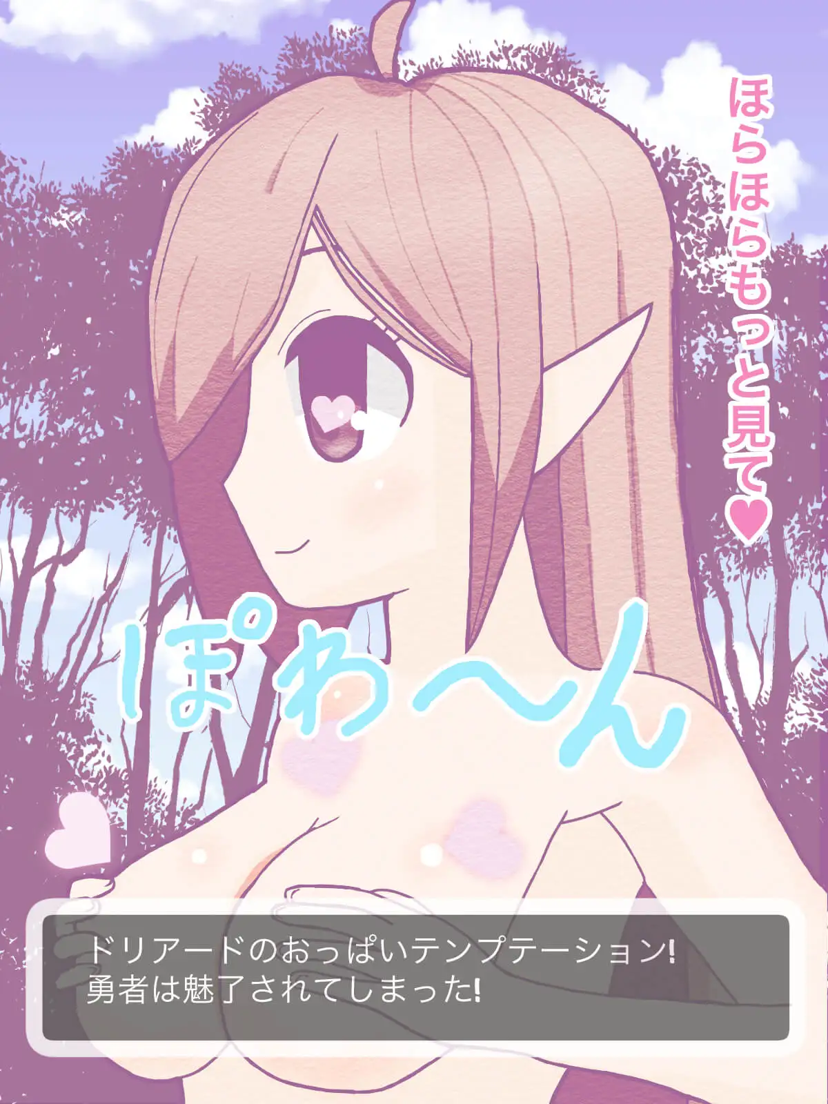 淫魔・魔物娘に抗えない ― 敗北堕ちCG集セット