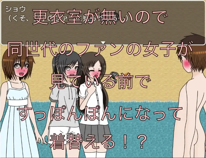 水着のモデル撮影 ファンもいるのにここで着替えるの!?