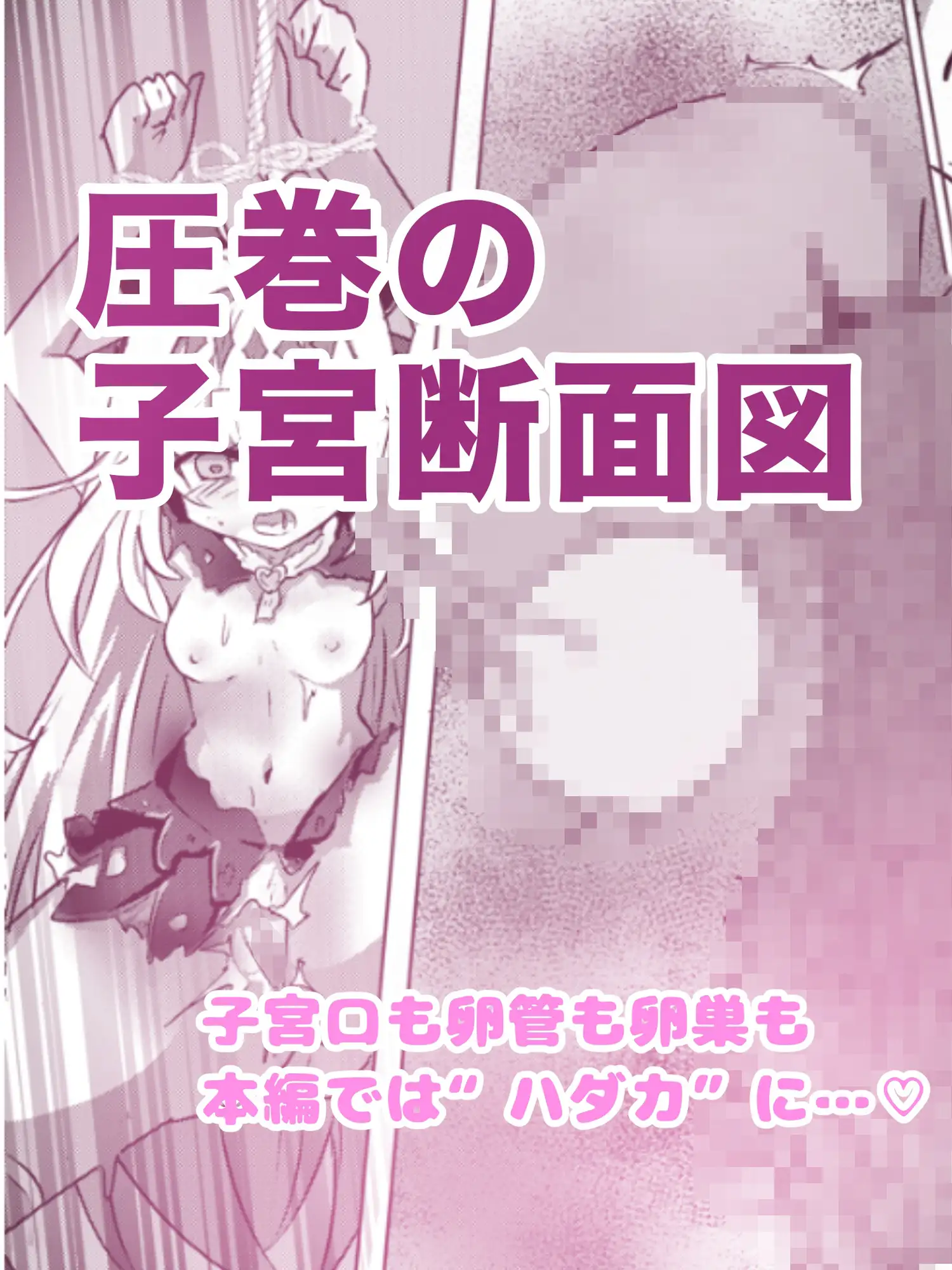 アルカナシ◯ドウ、捕まえた。