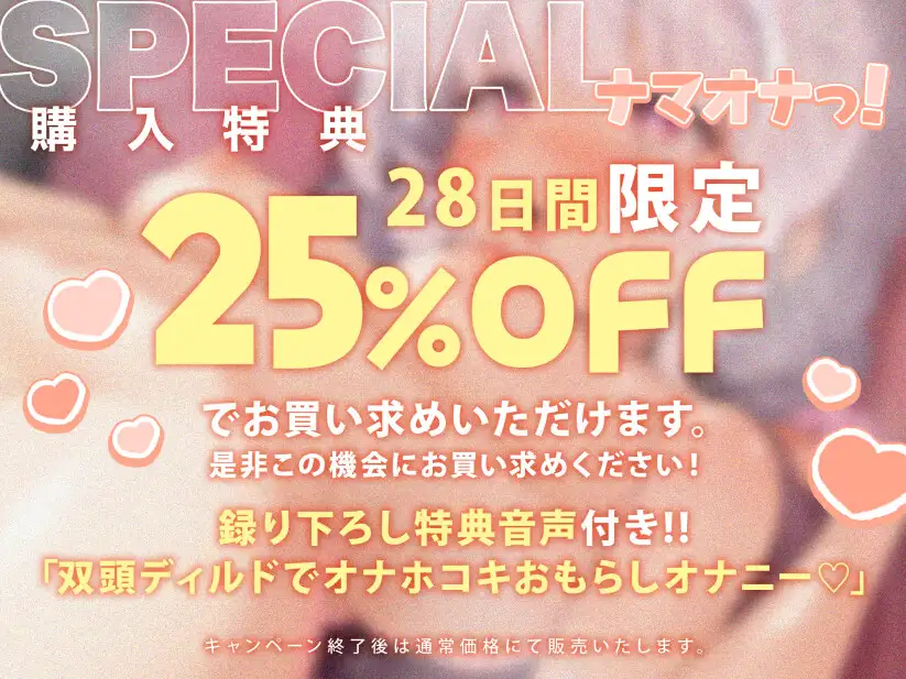 《オナニー実演》ナマオナっ！2025年オナニー生配信アーカイブ集！潮吹きからオナサポまで♪エッチシーンだけまとめました✨✨