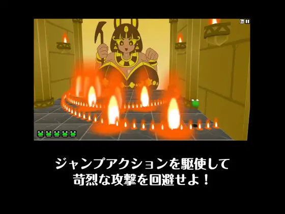 カエルvs壁画娘3 クロスロード