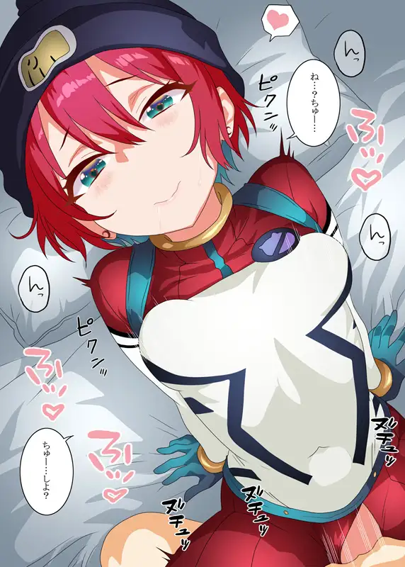 魅力的なキャラの退場が早すぎたので自給自足したIFイチャラブフェチ込めまとめ2