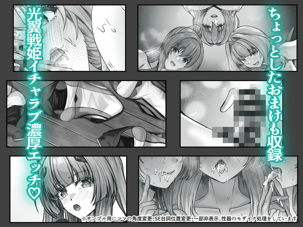 今日はたくさん回復してね