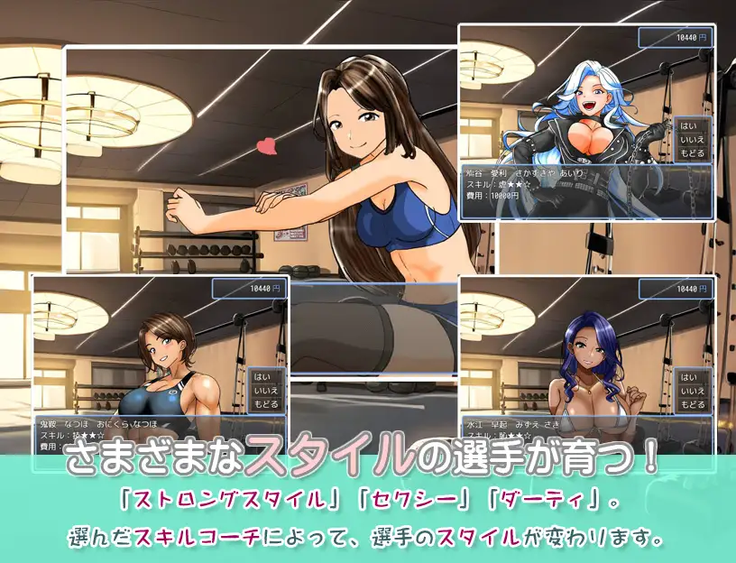 学園地下女子プロレスシミュレーションゲーム『どきどき☆デス・マッチ3～俺の生徒がこんなに強いわけがない?～』